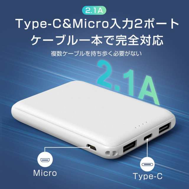 最新型 ミニ モバイルバッテリー 超軽量 98g 6800mAh 持ち運び便利 急速充電 2台同時充電可能 2USBポート TYPE-Cと microUSB入力ポートの通販はau PAY マーケット - MORI.Net