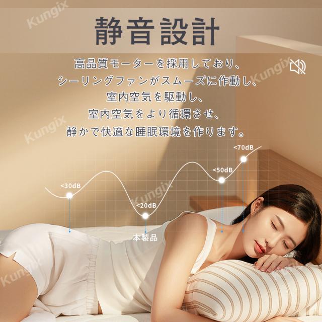 シーリングファン シーリングファンライト LED シーリングライト 超高輝度 8畳 10畳 12畳 調光 調色 風量調節可 常夜灯 ファン付 空気循環 照明器具 天井照明 省エネ 節電 家庭用 リビング 寝室 部屋 洋室 和室 リモコン おしゃれ 6か月保証