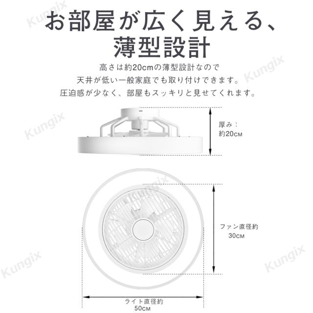 シーリングファン シーリングファンライト LED シーリングライト 超高輝度 8畳 10畳 12畳 調光 調色 風量調節可 常夜灯 ファン付 空気循環 照明器具 天井照明 省エネ 節電 家庭用 リビング 寝室 部屋 洋室 和室 リモコン おしゃれ 6か月保証