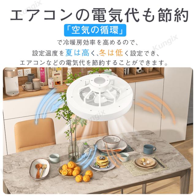 シーリングファン シーリングファンライト LED シーリングライト 超高輝度 8畳 10畳 12畳 調光 調色 風量調節可 常夜灯 ファン付 空気循環 照明器具 天井照明 省エネ 節電 家庭用 リビング 寝室 部屋 洋室 和室 リモコン おしゃれ 6か月保証