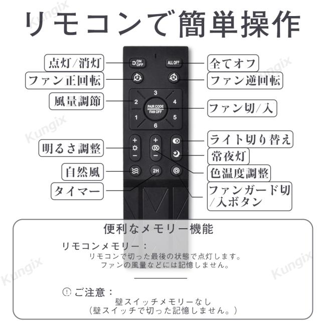 シーリングファン シーリングファンライト LED シーリングライト 超高輝度 8畳 10畳 12畳 調光 調色 風量調節可 常夜灯 ファン付 空気循環 照明器具 天井照明 省エネ 節電 家庭用 リビング 寝室 部屋 洋室 和室 リモコン おしゃれ 6か月保証
