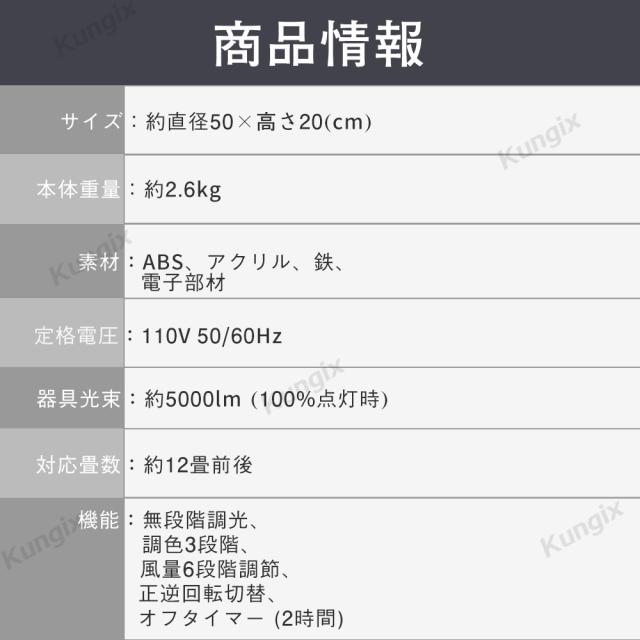 シーリングファン シーリングファンライト LED シーリングライト 超高輝度 8畳 10畳 12畳 調光 調色 風量調節可 常夜灯 ファン付 空気循環 照明器具 天井照明 省エネ 節電 家庭用 リビング 寝室 部屋 洋室 和室 リモコン おしゃれ 6か月保証