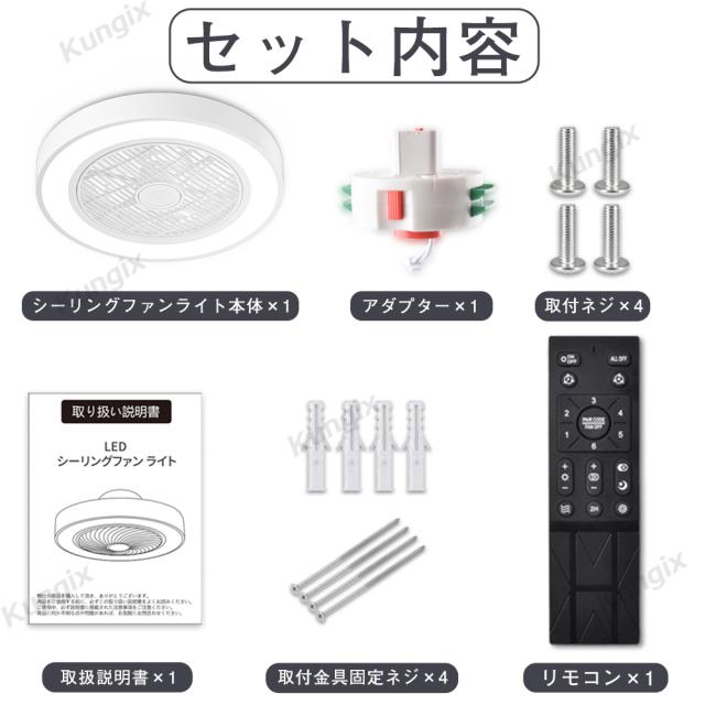 シーリングファン シーリングファンライト LED シーリングライト 超高輝度 8畳 10畳 12畳 調光 調色 風量調節可 常夜灯 ファン付 空気循環 照明器具 天井照明 省エネ 節電 家庭用 リビング 寝室 部屋 洋室 和室 リモコン おしゃれ 6か月保証
