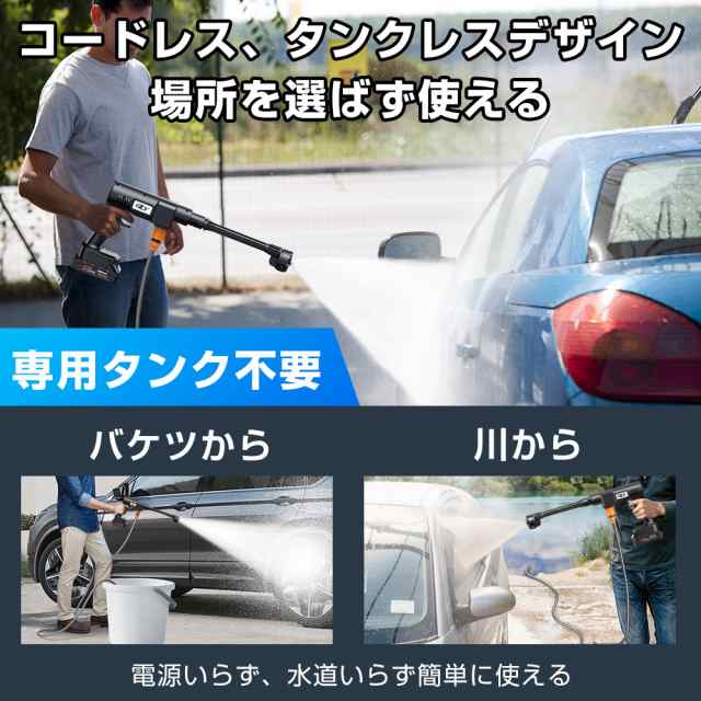 お気にいる 高圧洗浄機 コードレス 大容量バッテリー 20000mAh 【2023新登場強化版】高圧洗浄機 洗車 コードレス 掃除  2023新登場強化版】高圧洗浄機 20000mAh 充電式 充電式