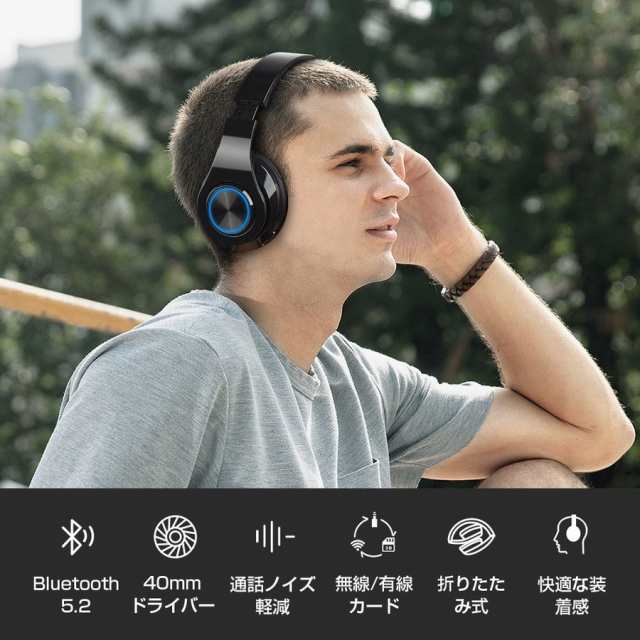 ワイヤレスヘッドホン ヘッドホン Bluetooth 5.2 無線 有線 SDカード