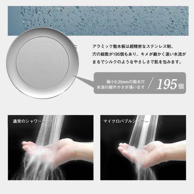 秋を楽しむ:15%値下げ!」シャワーヘッド 塩素除去 3段階シャワー