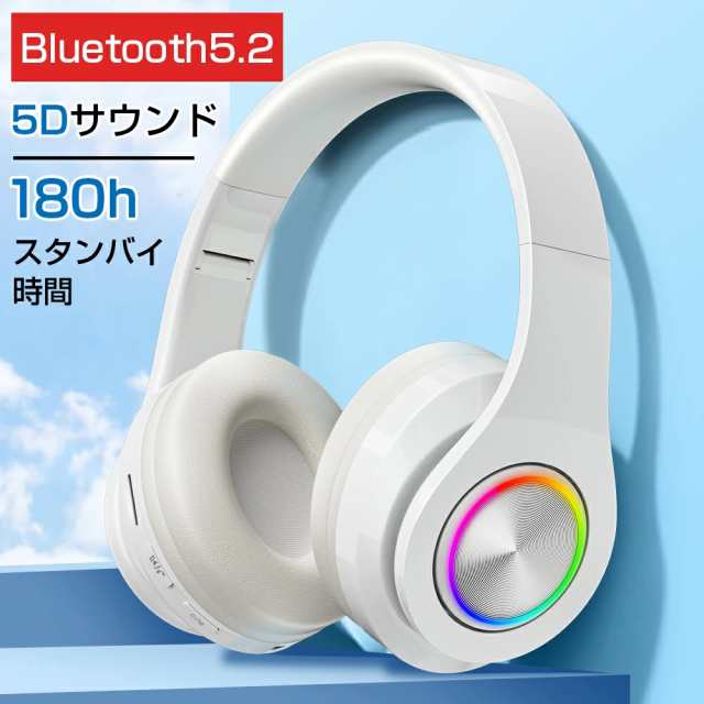 ヘッドホン イヤホン Bluetooth ワイヤレス 青 ブルー ハンズ