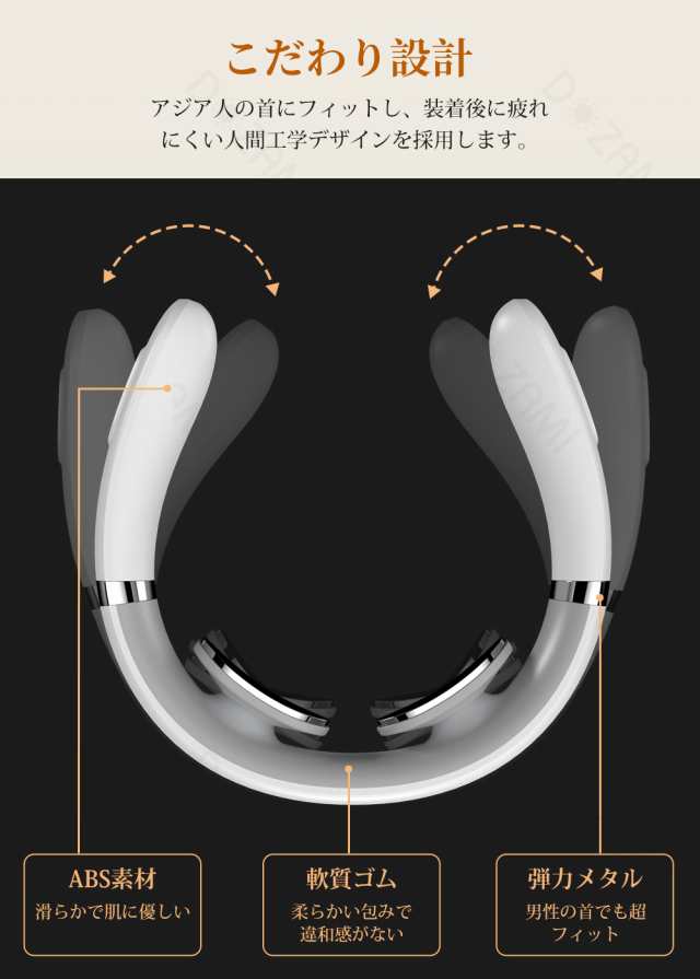 ネックマッサージャー マッサージ 健康グッズ マッサージ機 マッサージ