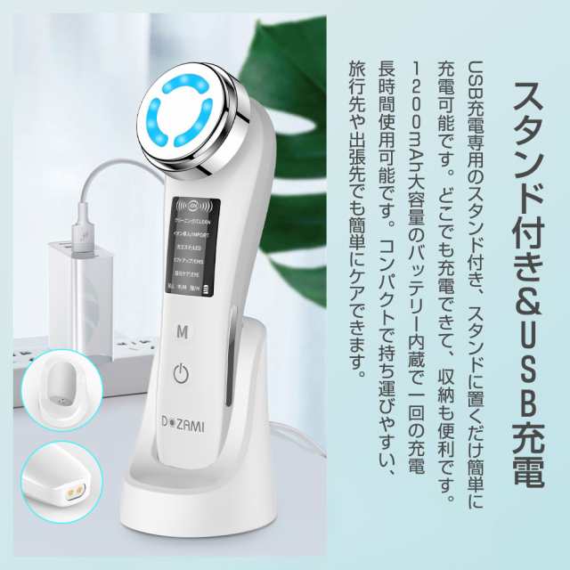 美顔器 emsリフトアップ 温熱ケア イオン超音波美顔器 光エステ