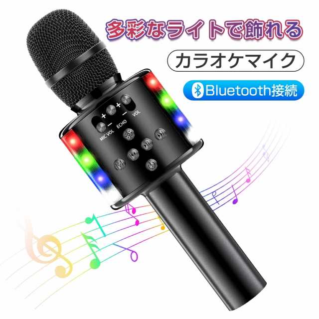 正規店 verkstar カラオケマイク bluetooth マイク ワイヤレス karaoke