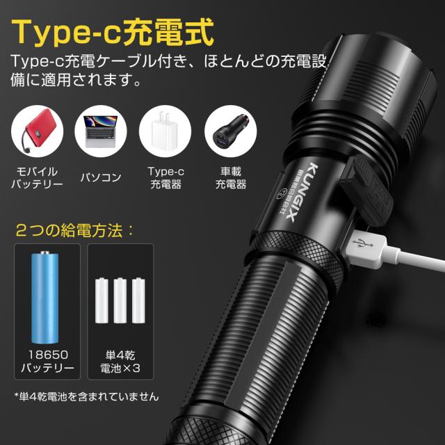 LEDライト 小型 軽量 TypeC充電 PSE 防水 懐中電灯 1200lm 懐中電灯 1200lm LEDライト 小型 軽量 TypeC充電 PSE 防水