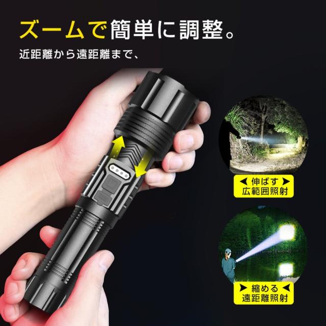 正規CREE XHP50/ズーム仕様』超強力フラッシュライト LED懐中電灯 LED