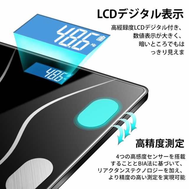 体重計 スマホ連動 薄型 軽量 日本語対応 強化ガラス 高輝度LED