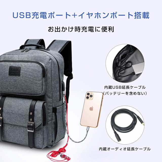 バックパック USBポート 大容量 耐衝撃 USB充電ポート搭載 PCバッグ USB延長コード付き 通勤 旅行 出張 男女兼用 多機能リュック
