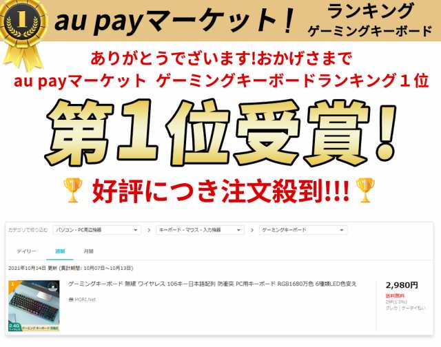 最大97%オフ! ゲーミングキーボード 無線 106キー日本語配列 防衝突 PC用キーボード RGB1680万色 6種類LED色変え 仕事用 ゲーム用 防水仕様 Windows Mac OS対応 G038 discoversvg.com 最大97%オフ! ゲーミングキーボード 無線 106キー日本語配列 防衝突 PC用キーボード RGB1680万色 6種類LED色変え 仕事用 ゲーム用 防水仕様 Windows Mac OS対応 G038 discoversvg.com