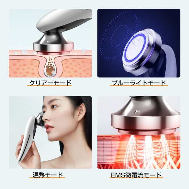 秋を楽しむ：10%値下げ！」イオン 美顔器 EMS超音波美顔器 LED 目元