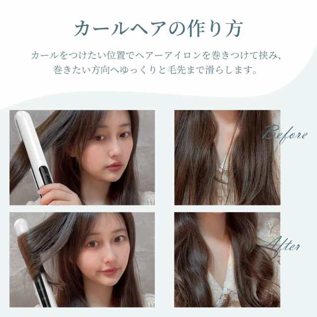 ヘアアイロン ストレート カール両用アイロン ヘアストレートアイロン 10秒急速加熱 カールアイロン マイナスイオン 前髪 MAX230℃ 温度｜au  PAY マーケット