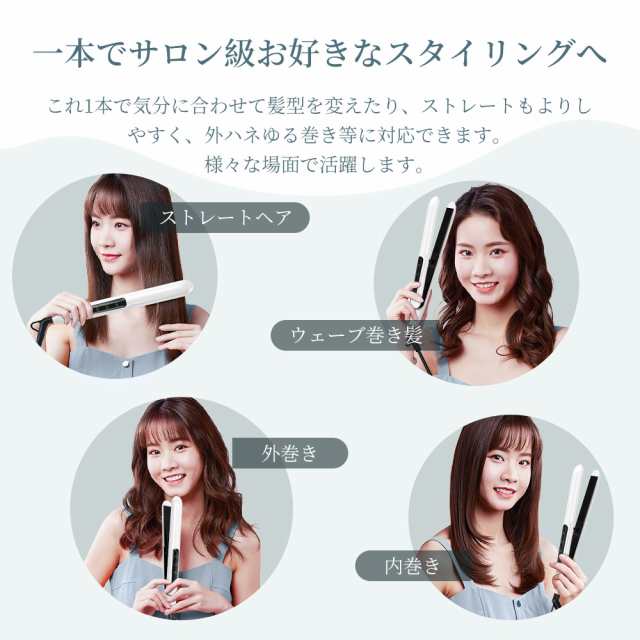 ヘアアイロン ストレート マイナスイオン ストレートアイロン