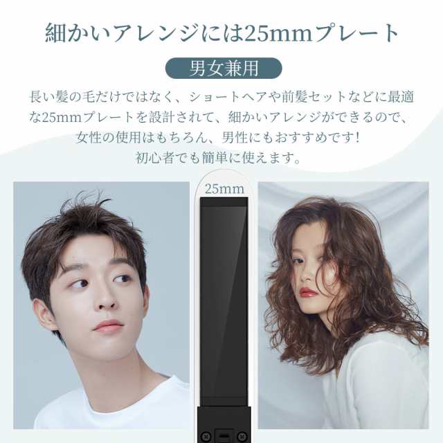 ヘアアイロン ストレート カール両用アイロン ヘアストレートアイロン ...