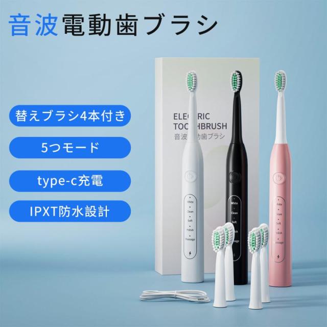 パナソニック ドルツ 電動歯ブラシ 5モード 充電式 替えブラシ4本 ドルツ パナソニック ドルツ 電動歯ブラシ 5モード 充電式 替えブラシ4