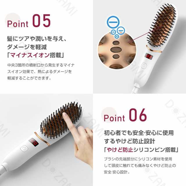 ヘアアイロン ヘアアイロンブラシ ストレートアイロン ヘアブラシ