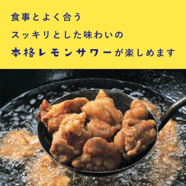 【ケース販売】國盛 今夜のレモンサワーの素 1ケース(1800ml×6本セット) / 中埜酒造 レモン 檸檬 チューハイ サワー 割材_1