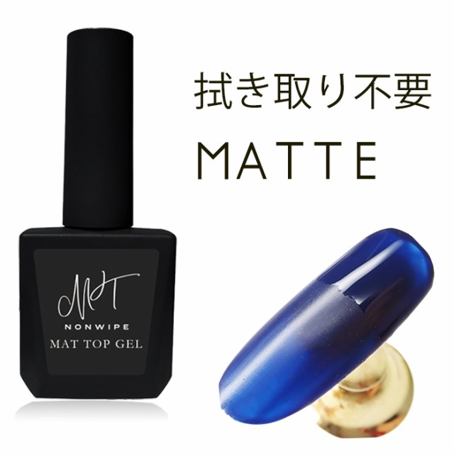 95％以上節約 D.nail mirrormattop ミラーマットコート 15ｇ