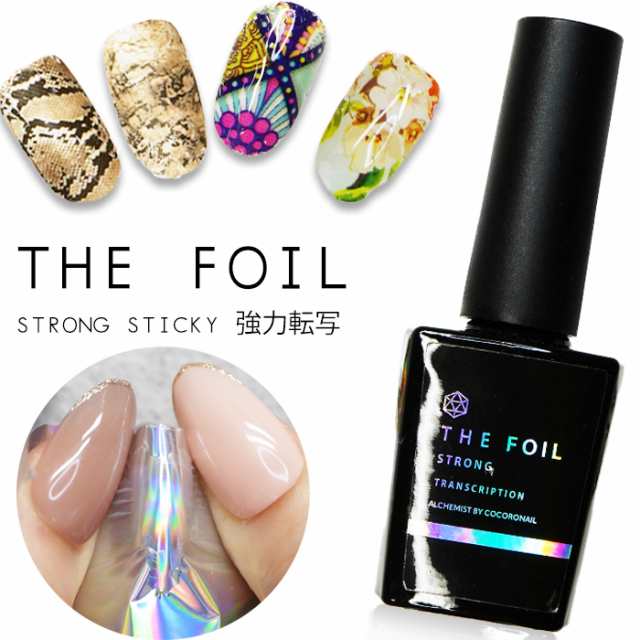 The Foil ホイル転写ジェル 15ml 大容量 ネイルホイル ホイル用ジェル ホイルジェル ホイルネイル 強力 メタルホイル の通販はau Pay マーケット Cocoro Nail