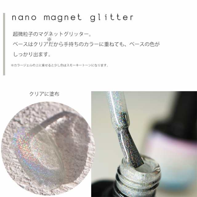 磁石付きUnicorn Magnetユニコーンマグネットジェル - ネイルパーツ