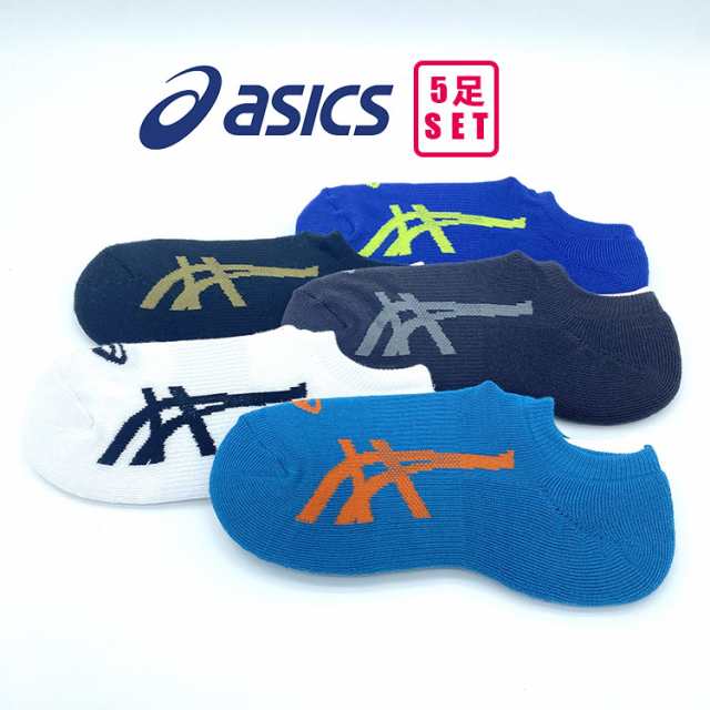 アシックスASICS くるぶし靴下 25cm〜27cm アンクルソックス メンズ