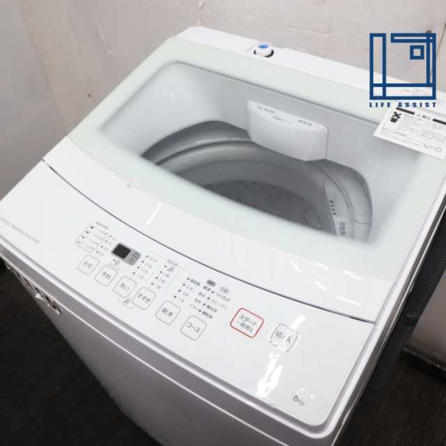ニトリ 全自動洗濯機 NTR60 洗濯6kg 6キロ 風乾燥 ステンレス槽 ガラス