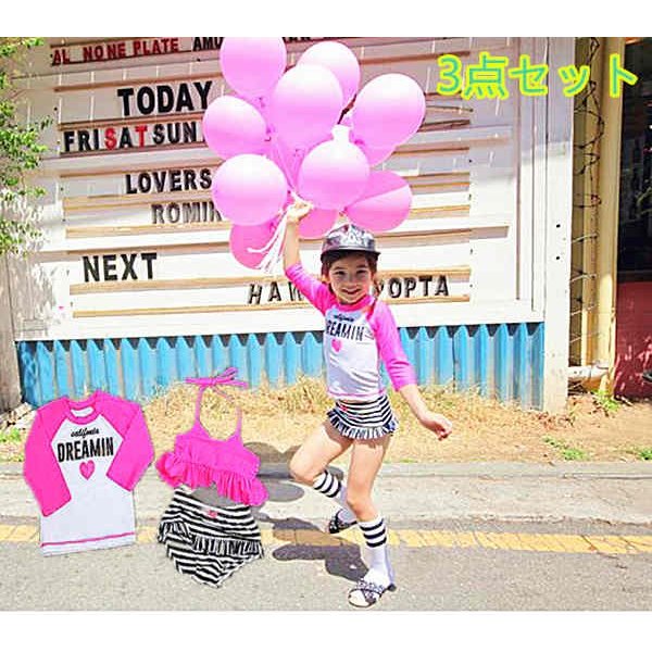 新作 カワイイ 子供水着 子供水着 女児水着 水着女の子 3点セット 長袖水着 女の子水着 サイズ 90 130 子ども 水着 子供 水着 キッの通販はau Pay マーケット キーズ Jaja
