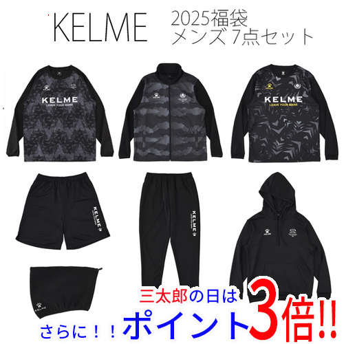 【１日と三太郎の日はポイント３倍！！】送料無料 KELME ケルメ(ケレメ) M サイズ メンズ 2025年度 福袋 7点セット KF25962