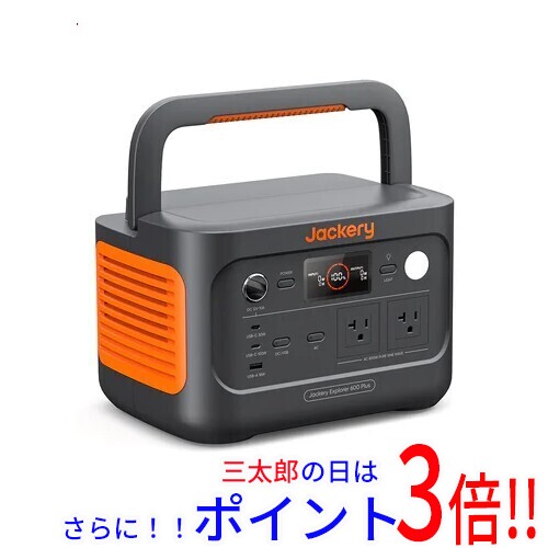 送料無料 [在庫品]Jackery ポータブル電源 JE-600C