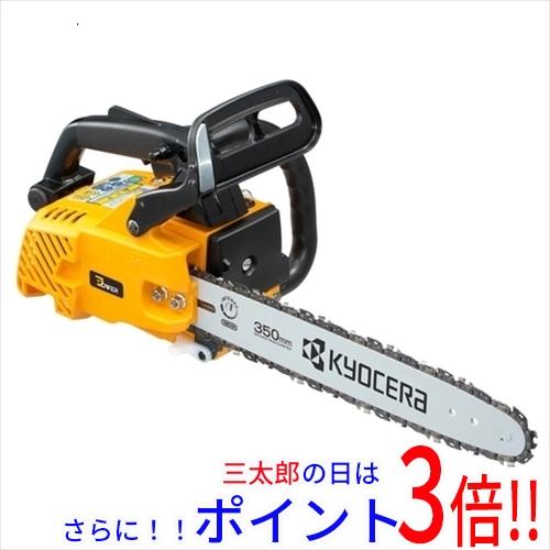 送料無料 [在庫品]京セラ(リョービ) エンジンチェンソー ES-3035 