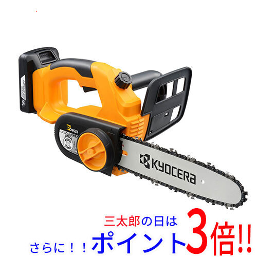 送料無料 [在庫品]京セラ(リョービ) 充電式チェンソー BCS-1800L1 616950A 電動モーター AC充電
