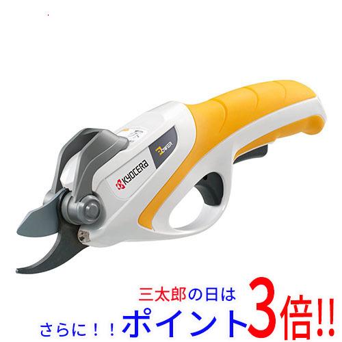 送料無料 [在庫品]京セラ(リョービ) 充電式剪定ばさみ BSH-120 665050A AC充電