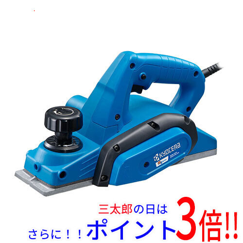 送料無料 [在庫品]京セラ(リョービ) カンナ ML-83S 631651A AC給電