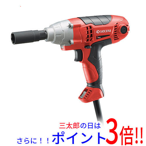 送料無料 [在庫品]京セラ(リョービ) インパクトレンチ IW-2000 657251A AC給電