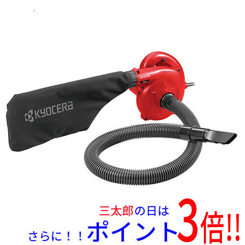 送料無料 [在庫品]京セラ(リョービ) ブロワー BL-3500DX 682757A