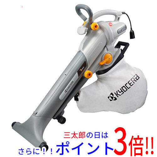 送料無料 [在庫品]京セラ(リョービ) ブロワバキューム RESV-1510V 696951A