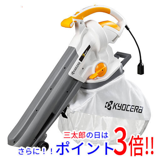 送料無料 [在庫品]京セラ(リョービ) ブロワバキューム RESV-1020V 664351A