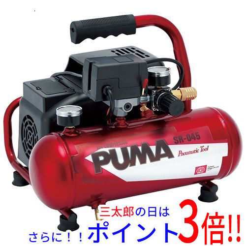 送料無料 藤原産業 [在庫品]ＳＫ１１ エアコンプレッサＳＲ−０４５ SR-L04SPT-01