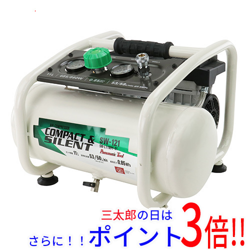 送料無料 藤原産業 [在庫品]SK11 エアコンプレッサSW-121 SW-L11MPF-01