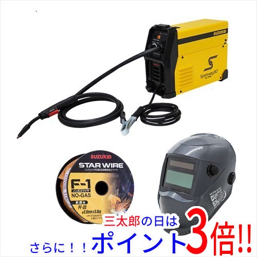 【１日と三太郎の日はポイント３倍！！】送料無料 [在庫品]スズキット スパークウェイ８０限定企画品 SSW-80DS