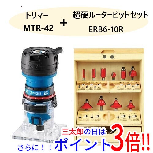 1日と三太郎の日はポイント3倍！！】送料無料 [在庫品]京セラ