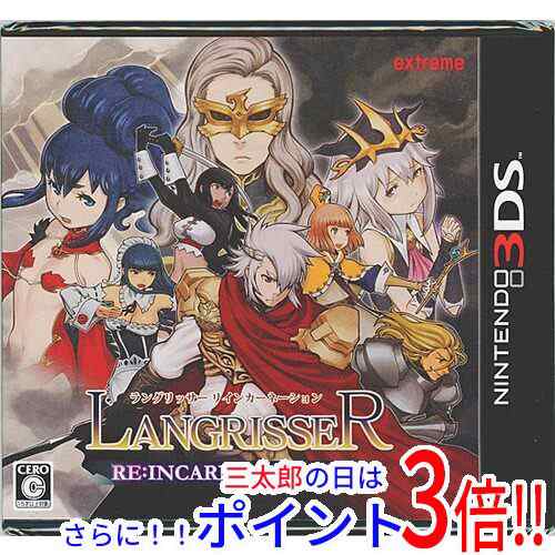 【新品即納】送料無料 ラングリッサー リインカーネーション - 転生 - 3DSの通販は