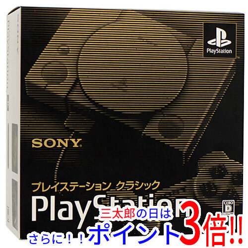【１日と三太郎の日はポイント３倍！！】【新品即納】送料無料 ソニー SONY プレイステーション クラシック SCPH-1000RJ