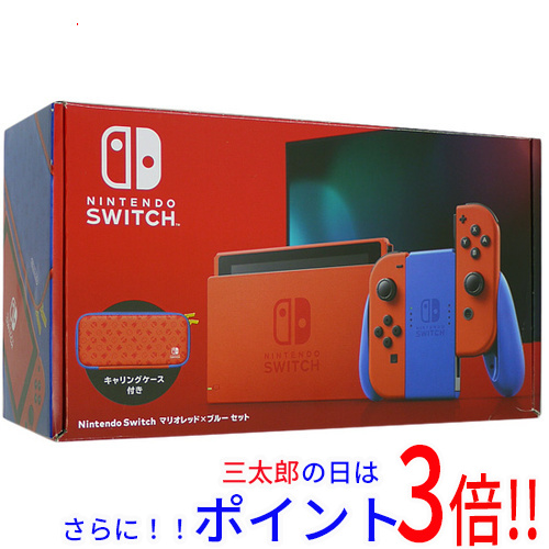 【１日と三太郎の日はポイント３倍！！】【新品】送料無料 任天堂 Nintendo Switch マリオレッド×ブルー セット HAD-S-RAAAF