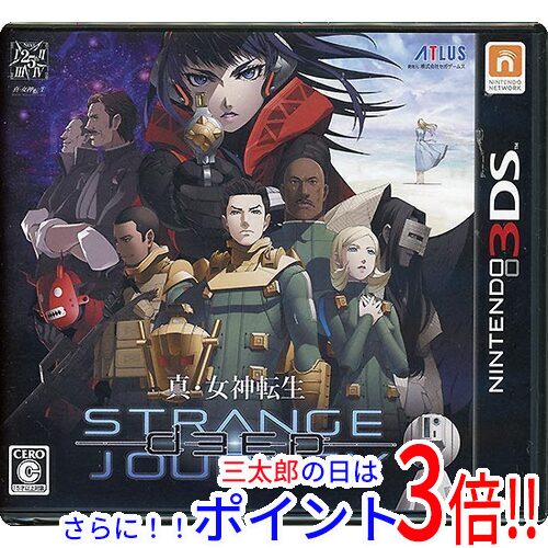 【新品】送料無料 アトラス 真・女神転生 DEEP STRANGE JOURNEY 3DS【ゆうパケット対応】